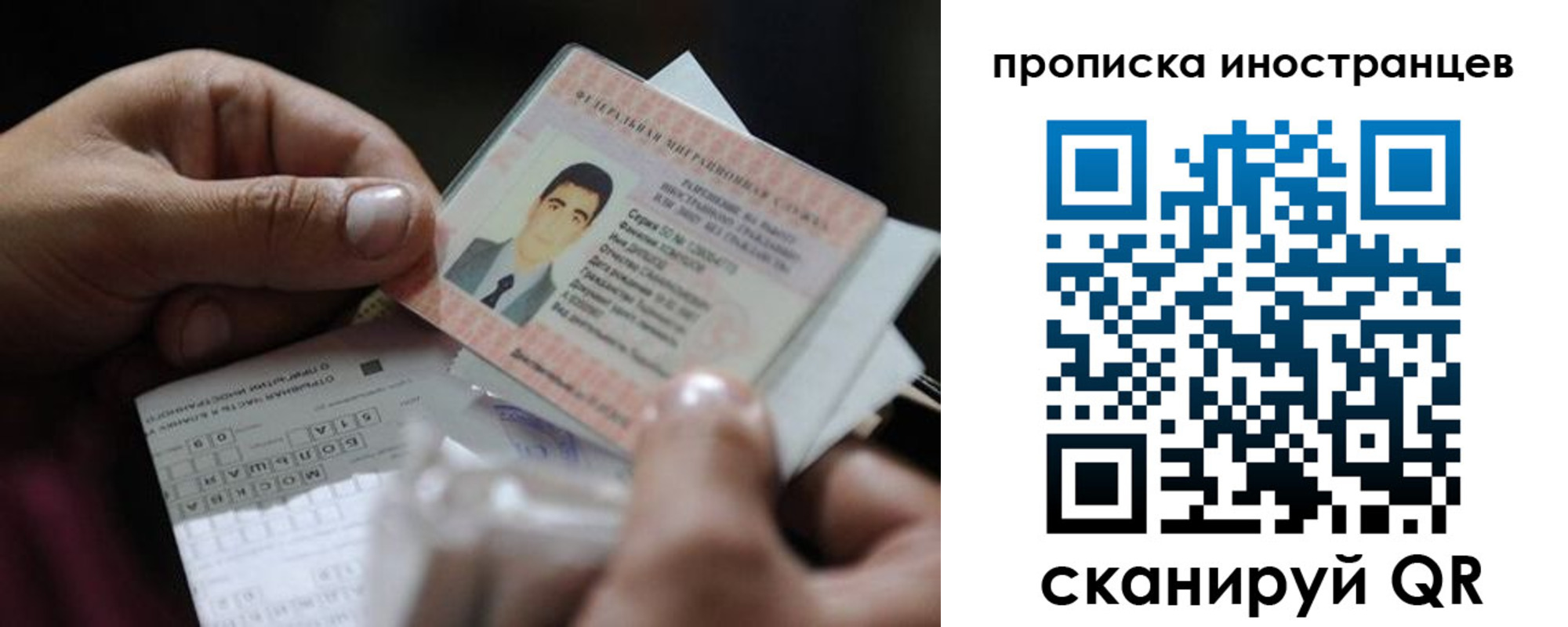 регистрация для школы в Ярославской области