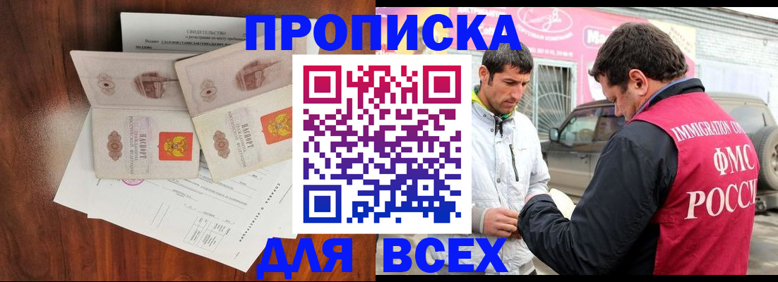миграционный учет в Ярославской области